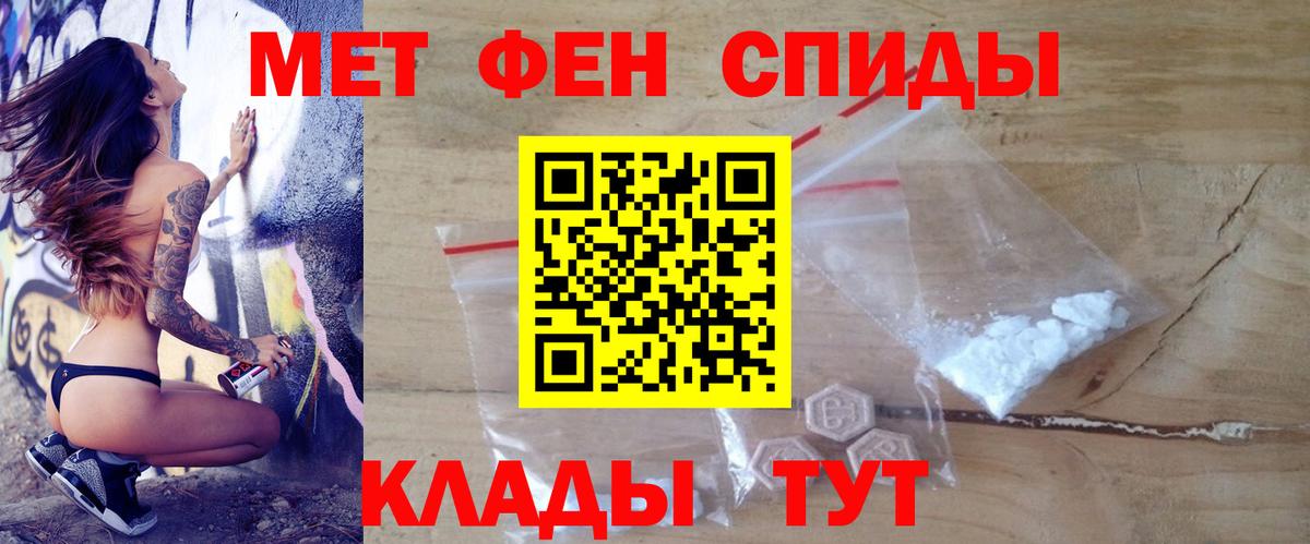 Amphetamine VHQ Ленинск-Кузнецкий