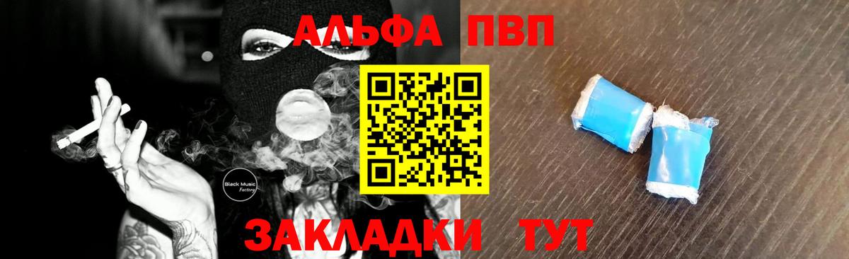 МДМА  Ленинск-Кузнецкий  Каннабис  МЕФ   Гашиш  Вход с VPN 