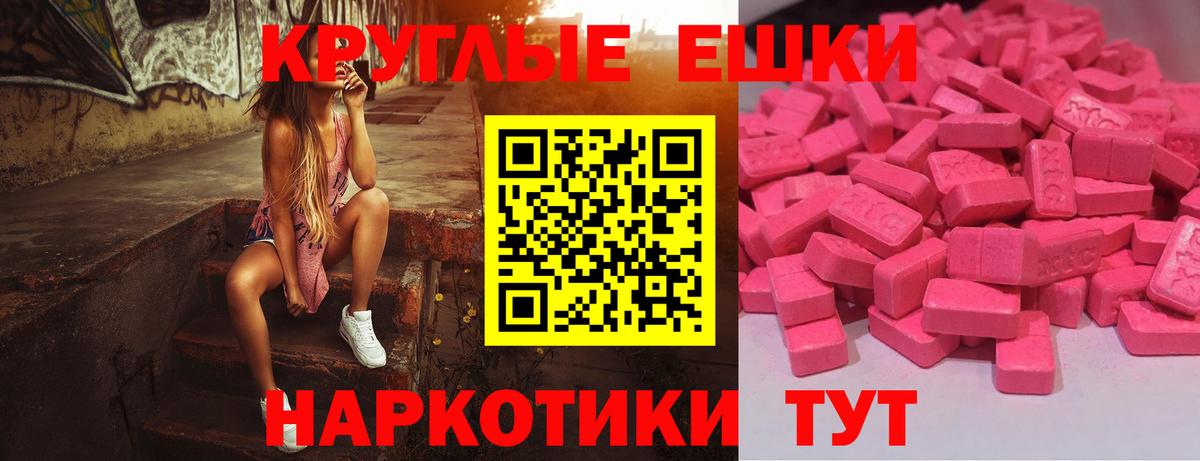 Экстази DUBAI Ленинск-Кузнецкий