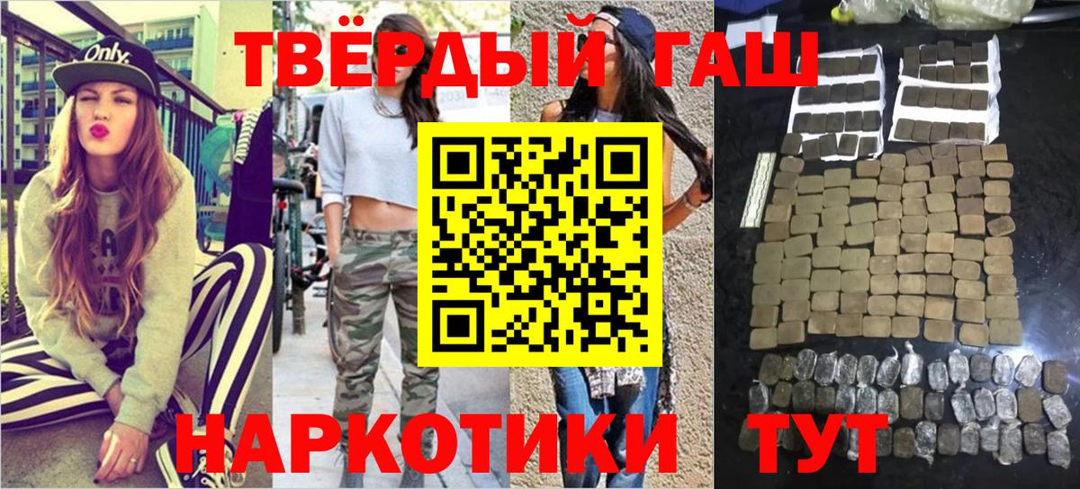 Ленинск-Кузнецкий  ГАШ Ice-O-Lator  Вход с VPN 