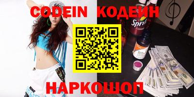 кокаин Кандалакша