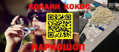 кокаин Кандалакша