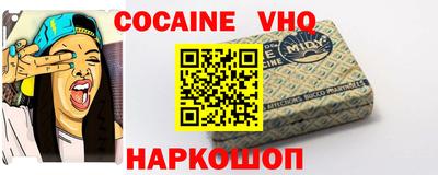 кокаин Кандалакша