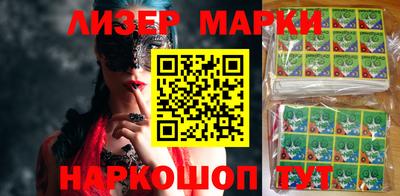 кокаин Кандалакша