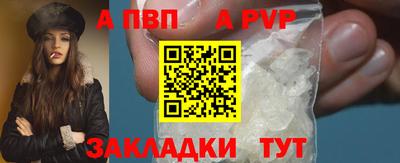 герыч Канаш