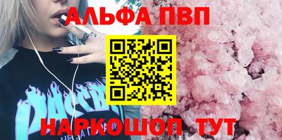 кокаин Кандалакша