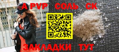 герыч Канаш