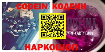 герыч Канаш