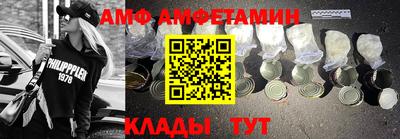 кокаин Кандалакша