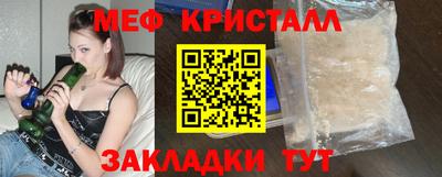 кокаин Кандалакша