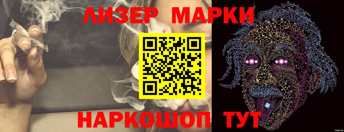 ЛСД экстази кислота Ленинск-Кузнецкий