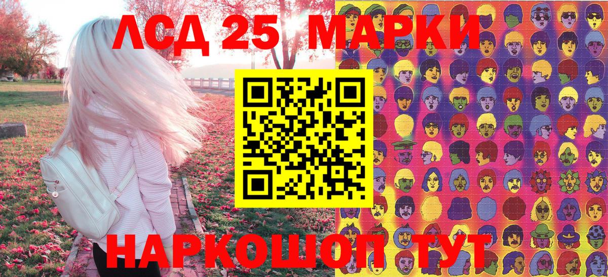Наркотические марки 1,5мг  Вход с VPN  Ленинск-Кузнецкий  Наркотические марки 1,5мг 