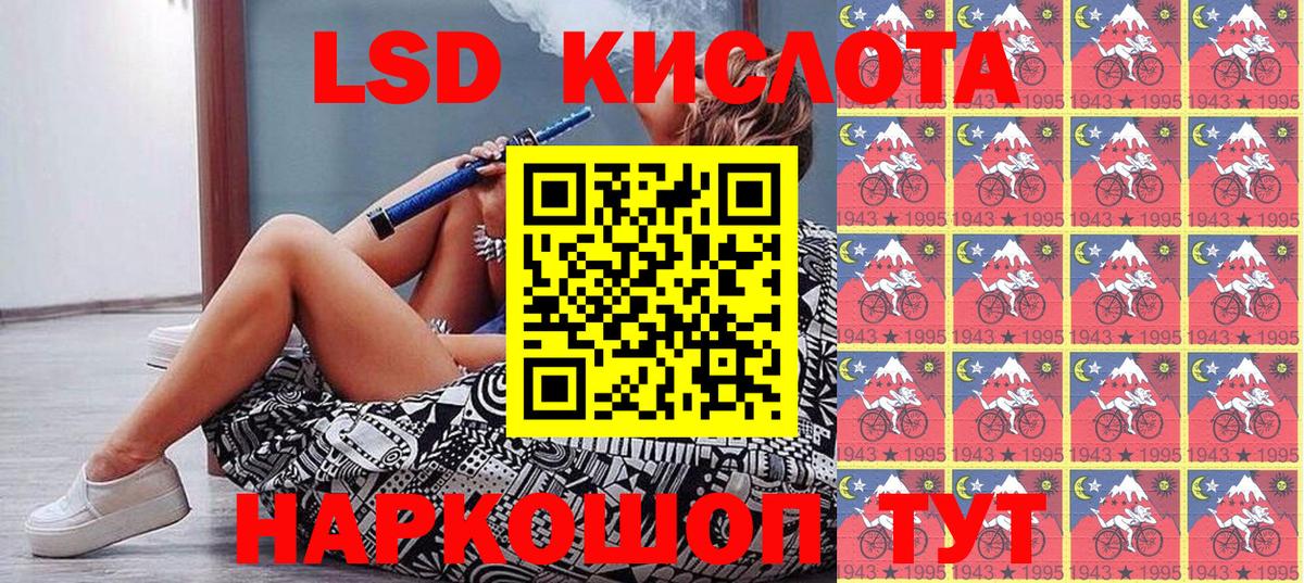 Наркотические марки 1,5мг Ленинск-Кузнецкий