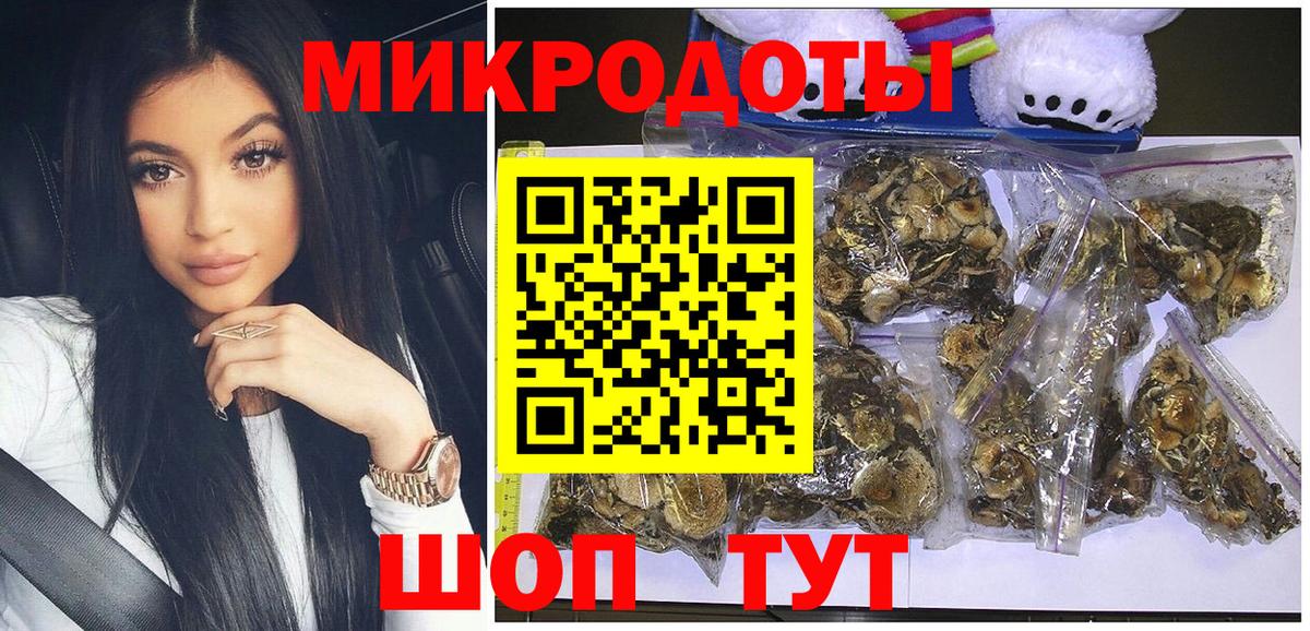 Галлюциногенные грибы Cubensis  как найти   Вход с VPN  Ленинск-Кузнецкий  Псилоцибиновые грибы Magic Shrooms 