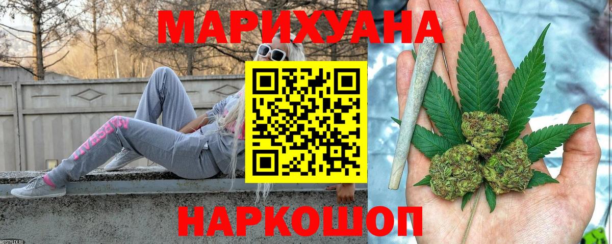 Бошки марихуана гибрид  Вход с VPN  Каннабис SATIVA & INDICA  Марихуана Amnesia  Ленинск-Кузнецкий 